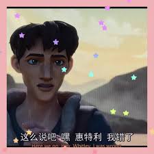 Wolf King Drew X Hector Edit