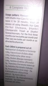 The bottle is very tall and squeezed from the middle. Dhathri Hair Care Herbal Oil Review My Little Space