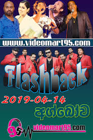 Sarigama mp3 naa songs download. Jaya Rasika Color Night With All Right At Mahara Nugegoda 2019 Videomart95