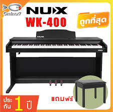 nux wk 400 ราคา g