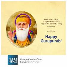~ god is one, but he has innumerable forms. Happy Gurupurab School Leader Happy Gurupurab Teachers