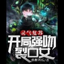 Si pendekar pedang sakti bunga plum, cheong myeong dari sekte hwasan akhirnya membawa hasil. Read The Age Of Gods Return Start To Kiss The Rift Girl Raw English Translation Mtl Novel