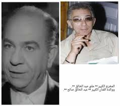 الأب والابن الفنان عبدالخالق صالح وابنة المخرج على عبدالخالق In 2020 Egyptian Actress Historical Figures Egyptian