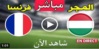 ويدير مباراة فرنسا والمجر الحكم الإنجليزي الدولي الشاب مايكل أوليفر ، الذي احتفل بعيد ميلاده السادس والثلاثين في نهاية فبراير الماضي. Ø§Ù„Ù…Ø¬Ø± ØªØªØ¹Ø§Ø¯Ù„ Ù…Ø¹ ÙØ±Ù†Ø³Ø§ ÙŠÙˆØ±Ùˆ 2020 Ù†ØªÙŠØ¬Ø© ÙˆØ§Ù‡Ø¯Ø§Ù Ù…Ø¨Ø§Ø±Ø§Ø© ÙØ±Ù†Ø³Ø§ ÙˆØ§Ù„Ù…Ø¬Ø± Ø§Ù„ÙŠÙˆÙ… Ø§Ù„Ø³Ø¨Øª 19 ÙŠÙˆÙ†ÙŠÙˆ 2021 Ø§Ù„Ø±Ù‚ÙŠØ¨ Ø¨Ø±Ø³
