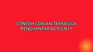 3 penambahbaikan jgmm penetapan gred jawatan/ gred gaji minimum di gred 11 bil. Contoh Soalan Temuduga Penghantar Notis N11 2020 Sumber Kerjaya