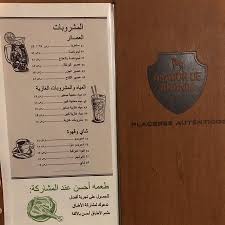 En todos los restaurantes asador de aranda, la protagonista es la tradición gastronómica castellana: Asador De Aranda Riyadh Restaurant Reviews Photos Phone Number Tripadvisor