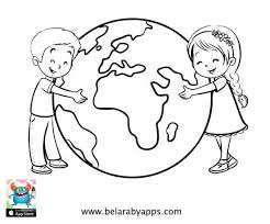 Our free coloring pages for adults and kids range from star wars to mickey mouse. Happy Children S Day Coloring Pages Free Printable Ø¨Ø§Ù„Ø¹Ø±Ø¨ÙŠ Ù†ØªØ¹Ù„Ù… Earth Day Coloring Pages Happy Children S Day Fathers Day Coloring Page