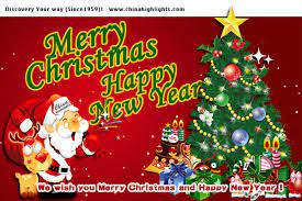 Free Animated Christmas New Year Cards Christmas Cards Free Christmas Cards Free Download Animated Christmas