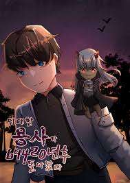 Read The Greatest Sword Hero Returns After 69420 Years Manga [ Latest  Chapters ] - Aqua Manga