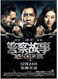 I remake classic movie posters using the shooting script or transcript of the film. Police Story Lockdown 2013 8x10 Photo Jackie Chan W Ye Liu Tian Jing Handcuffed To Jackie Movie Poster Kn At Amazon S Entertainment Collectibles Store