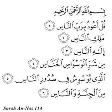 Ayat ruqyah pembakar syaitan, pembatal sihir dan menghalau semua jenis jin. Bacaan Ayat Ruqyah Lengkap Penawar Sihir Dan Gangguan Jin