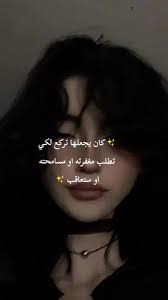 رواية عشق ولورا: حكايات من Wattpad