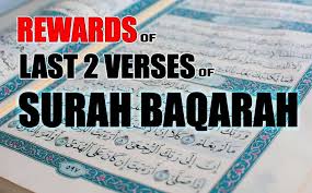The muslim who recites surah baqarah will be protected from shaitaan and evil eye as described in multiple hadiths. Rewards Of Last 2 Ayats Of Surah Baqarah 2 285 286