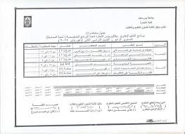 我要 活 下去 下載 apk. ÙŠØ­Ø´Ø¯ Ø§Ù…Ø§ÙƒÙ† Ø§Ø®Ø±Ù‰ Ø´Ø§Ù‡ ØªÙ‚Ø¯ÙŠÙ… Ø§Ù„ØªØ¹Ù„ÙŠÙ… Ø§Ù„Ù…ÙØªÙˆØ­ Garroper Com