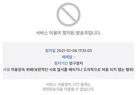 반항성 장애 혹은 적대적 반항장애라고도 불립니다. Lorbvozh1y4 Km