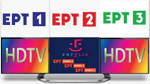 Palang tod (2021) season 1 hindi complete hd. Ert1 Ert2 Kai Ert3 Ekpempei Pleon Se High Definition Mesw Ths Epigeias Pshfiakhs