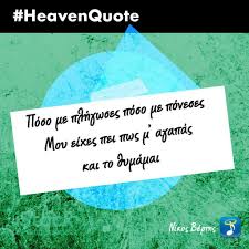 The sayings are made by different people: Nvertis Hashtag On Twitter