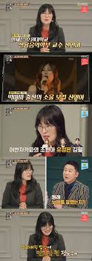 그룹 빅마마 출신 가수 이영현이 남편과 함께 2억원대 사기 혐의로 피소당했다는 보도가 나왔다. ê³µë¶€ê°€ë¨¸ë‹ˆ ë¹…ë§ˆë§ˆ ì¶œì‹  ì‹ ì—°ì•„ êµìˆ˜ ì–´ë°˜ìžì¹´íŒŒ ì†ìŠ¹ì—°xë¹„íˆ¬ë¹„ ë³´ì»¬ ê°€ë¥´ì³ ìŠ¤íƒ€íˆ¬ë°ì´