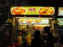 The range of options and choices in redhill are vast when it comes to commercial property to rent or buy. Hock Shun Traditional Home Made Curry Singapore Bukit Merah Restaurant Reviews Photos Phone Number Tripadvisor