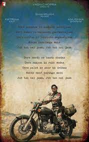Please make your quotes accurate. Jab Tak Hai Jaan Yash Raj Films Reveals Title And First Poster Heyuguys