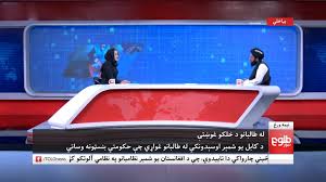 Jun 04, 2021 · figures collected by tolonews show that 25 people were killed and 27 were wounded in six blasts that targeted passenger minivans and other vehicles in the west of kabul in the past two weeks. Ov6lsbzvjci8om