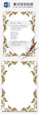 ← sebelumnya · selanjutnya →. Golden European Lace Stationery Background Word Template Word Doc Free Download Pikbest