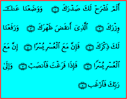 9 hizib, antara lain:hizib nashor, hizib nawawi, hizib mahabbah wal haibah, hizib salamah, hizib autad, hizib barqi, hizib jailani, hizib ikhtifa', hizib alam nashroh, hizib silakh 2000 Gambar Alam Nasroh Hd Infobaru