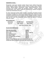 Cek rincian gaji pns mulai dari golongan i sampai iv di sini! Jawatan Kosong Di Polis Diraja Malaysia Pdrm Pengambilan Seluruh Negara Jobcari Com Jawatan Kosong Terkini