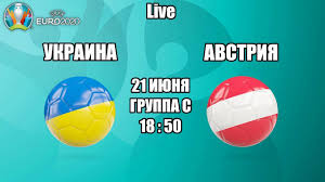 Встреча, состоявшаяся 21 июня в бухаресте. Vwstgkwtbwfnjm