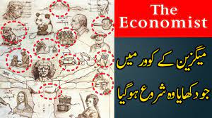 Путин что от него ждать the economist 2019. The Things Have Started For The Economist Magazine 2019 Cover Youtube