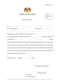 Pendaftar wang tak dituntut 2 2. Uma 8