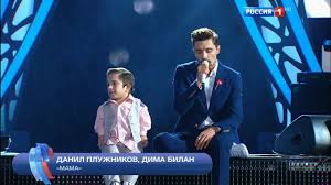 я на мамочку похожей быть хочу песня скачать бесплатно Dima Bilan I Danil Pluzhnikov Mama Vecher Olega Gazmanova Na Novoj Volne 2016 Youtube