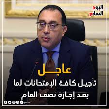 Jun 08, 2021 · تسببت عشرات الملايين من الفئران الهائجة في حدوث دمار يمتد لمسافة 1000 كيلومتر من بريزبين وصولًا إلى ملبورن في أستراليا، الأمر الذي أدى إلى عذاب المجتمعات الريفية لعدة أشهر. Ø§Ù„ÙŠÙˆÙ… Ø§Ù„Ø³Ø§Ø¨Ø¹ Ø¹Ø§Ø¬Ù„ Ø§Ù„Ø­ÙƒÙˆÙ…Ø© ØªØ£Ø¬ÙŠÙ„ ÙƒØ§ÙØ© Ø§Ù„Ø¥Ù…ØªØ­Ø§Ù†Ø§Øª Ù„Ù…Ø§ Facebook