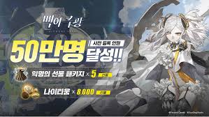 파이널기어는 미소녀와 메카가 어우러진 수집형 rpg다. L2 S4wrpur6e M
