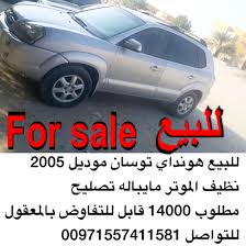 وقد توفر هذا الجيل بعدد من خيارات المحرك، هي: Ø³ÙŠØ§Ø±Ø© Ù‡ÙˆÙ†Ø¯Ø§ÙŠ Ø³Ù†ØªØ§ÙÙŠ 2006