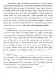 Demikianlah contoh teks pidato bahasa indonesia. Contoh Pidato Bahasa Melayu Dunia Belajar