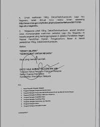 13:02:00 aku negaraku aku negaraku mp3 hari guru lagu aku negaraku lirik lagu aku negaraku mp3. Negaraku Song Lyrics In Tamil