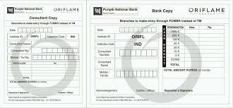 Atm cards have become more popular. Pnb Cash Deposit Slip Pdf Download The London Sinfonietta Blog Powered By Doodlekit