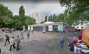 Станция метро арсенальная, которая является самой глубокой станцией метро в мире с глубиной 105,5 метра. Metro Arsenalnaya Stikermen Reklama V Transporte