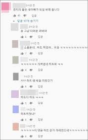 '외질혜 불륜설' bj지윤호 '내겐 연예인 같은 존재였다…호감 사실'. Roqdusgf2gbpm