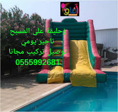 آفاق الترفيه و المرح Posts Facebook