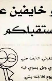 Maybe you would like to learn more about one of these? Ø§Ø¨ÙˆØ°ÙŠØ§Øª Ù…Ø¶Ø­ÙƒØ© Ø¹Ø±Ø§Ù‚ÙŠØ© ØªØ­Ø´ÙŠØ´ U UÆ'o OÂª O O O U Uso C U O OuÆ'o C 2020