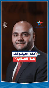 مسؤول أمريكي من أصل عربي يدعو لانتخاب ترمب