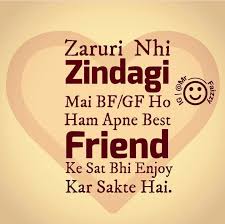 Best Friend Shohar Mera Friends Forever Quotes Best Friends Forever Quotes Friends Quotes