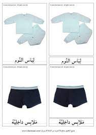 الملابس والثياب بطاقات مونتسوري ثلاث قطع swimwear trunks swimming