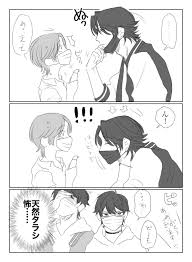 twitter 男の子 かっこいい イラスト 漫画 二郎