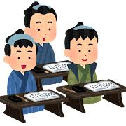 江戸の検索結果 | かわいいフリー素材集 いらすとや