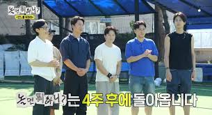 MBC