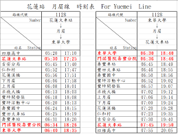 葛瑪蘭汽車客運是經由板橋、台北、經雪山隧道至礁溪、宜蘭、羅東之合法國道客運公司。 請選擇服務據點 花蓮站 羅東轉運站 宜蘭轉運站 礁溪轉運站 科技大樓站 台北轉運站 萬華車站 板橋客運站. Https Osa Ndhu Edu Tw Ezfiles 7 1007 Img 3314 184924636 Pdf