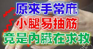 這一物 泡水喝 近視從800度降到200度 失眠者連喝七日痊癒 99 人都沒搞懂的正確煮法 health knowledge health corner health